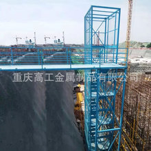 高工厂家直供角钢安全梯笼 水利工程施工平台2米角钢安全梯笼