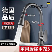 Ħ�N��ˮ���^���^���ˮ���ϴ�˶���һ����ˮ�����D�f����R���_