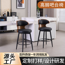 吧台椅轻奢家用现代简约岛台高脚凳吧椅设计师款高脚椅子吧台凳子