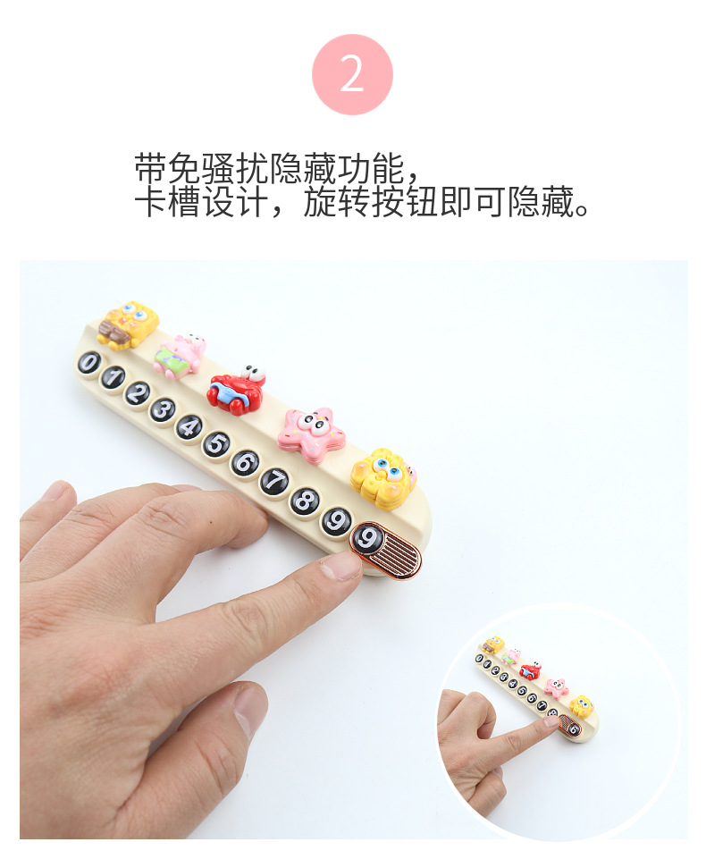 Car Temporary Parking New Mobile Phone Number Plate Car Cute Cartoon Aromatherapy Creative Move Inside Parking Ornaments