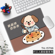 �ɰ���ͨ������˼��̵�С����Ů���칫�ҵ��������Я�����