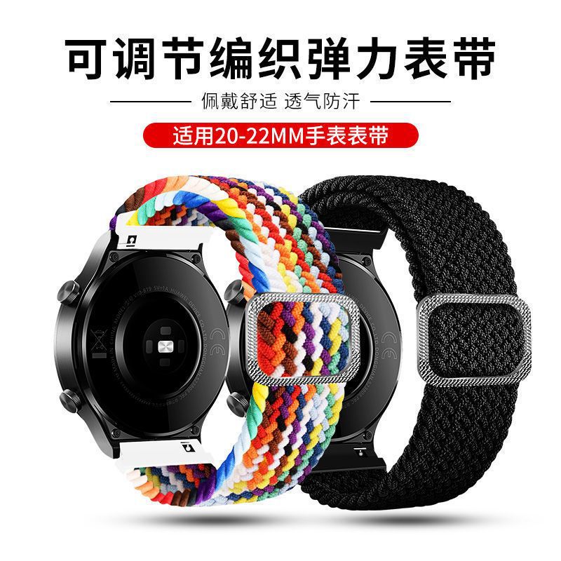 Suitable for Huawei Watch Watch3Gt2Pro Honor Samsung Fashionable Breathable Woven Adjustable Buckle Strap