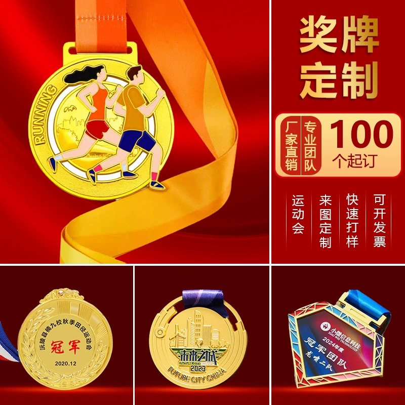 Медаль на заказ, спортивная встреча, детская сувенирная медаль, тренировочный класс по тхэквондо, марафон, сувенирная металлическая подвесная табличка