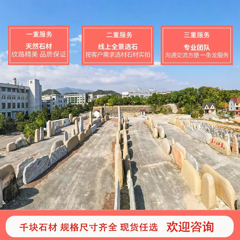 刻字石市政景观题字石旅游区导览石天然石奇石园林石