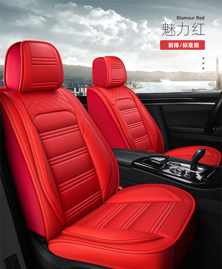 New Car Seat Cushions, Full Leather, All-Season Cushion Covers, Interior Accessories, Seat Covers, Direct Supply from the Manufacturer, Wholesale from the Manufacturer