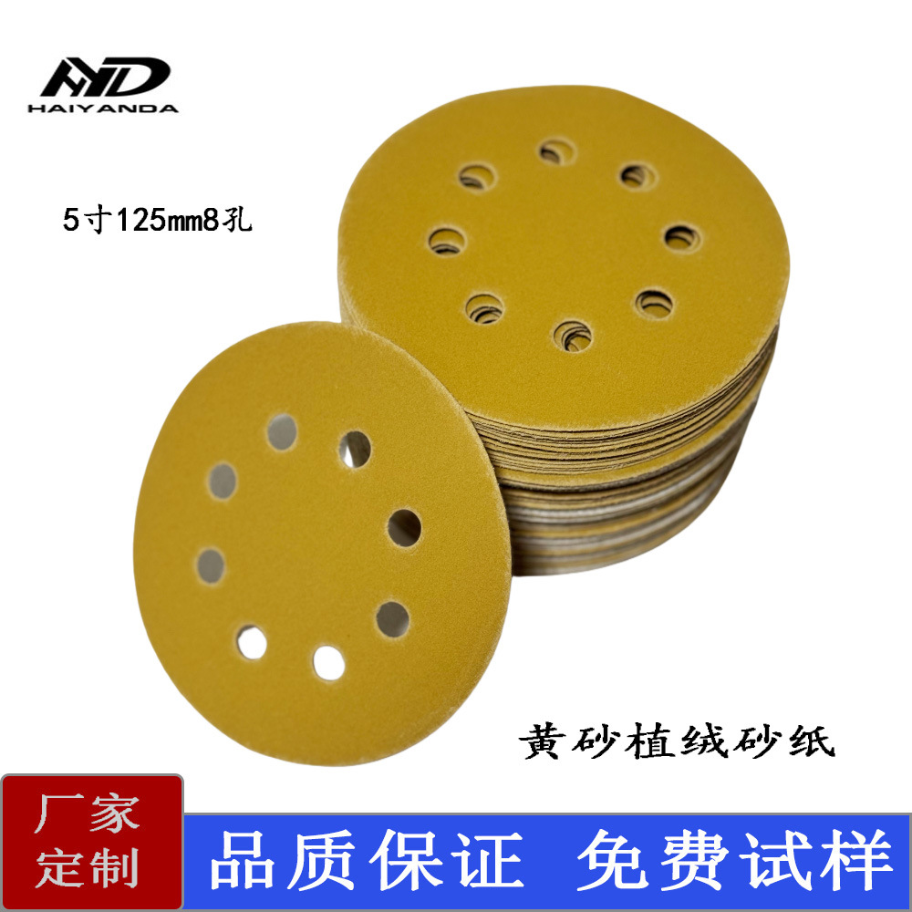 5��8�׻�ɰ125����������Բ��ĥɰֽԲ��ɰ������ĥר��ֲ��ɰֽ