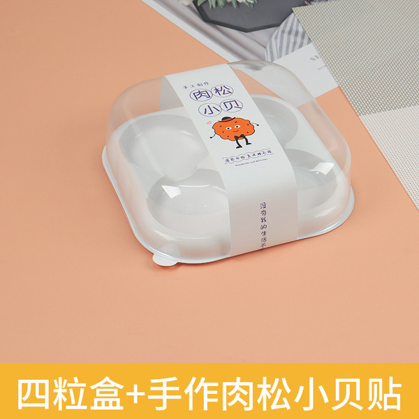 Fart Tao Xue Mei Niang 2 capsules/3 grains of 4 grains of egg yolk…