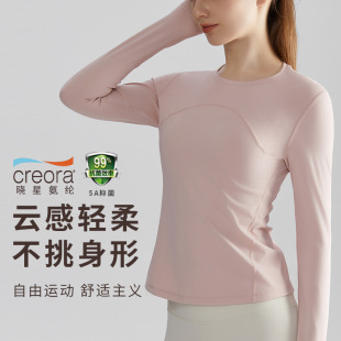 Trendon New Fitness Clothes Women's Top Quick-drying Sports Slim-fit Slimming Blouse Outer Wear Yoga Top Vest Autumn