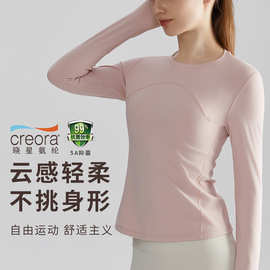 川顿新款健身衣服女上衣速干运动修身显瘦罩衫外穿瑜伽上衣背心秋