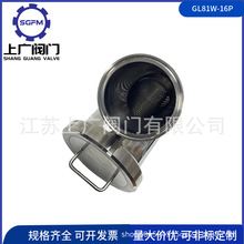 GL81W-16P卫生级快装过滤器