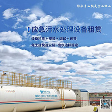 MBRһ�廯�豸���ޣ�������ˮ������
