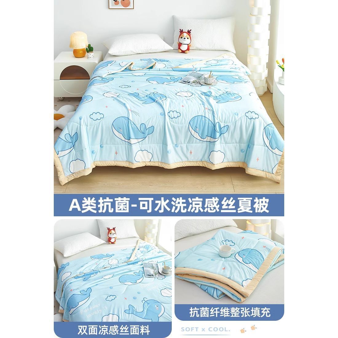 Caricatura infantil 5D impresión de hielo sensación de aire acondicionado de verano frío es verano edredón delgado lavable a máquina para una sola persona