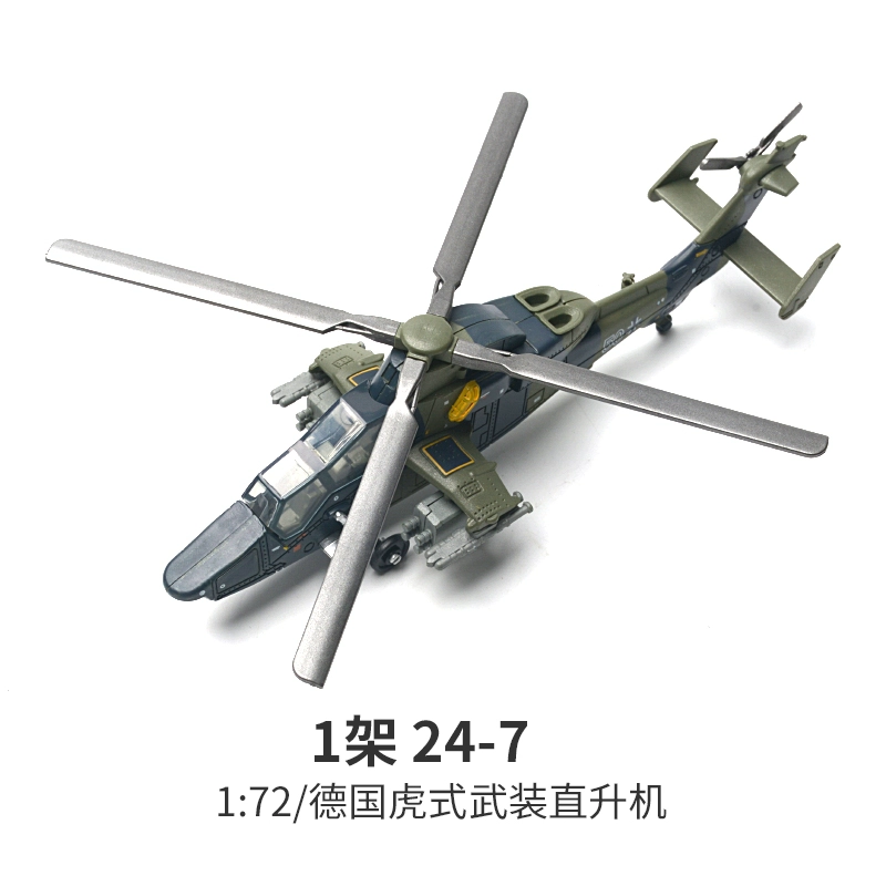 Самолет, конструктор, игрушка, масштаб 1:72, США, панда
