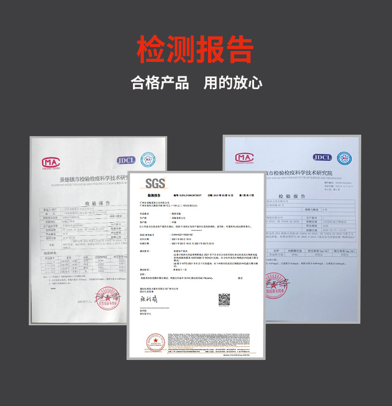 合格证书详情页