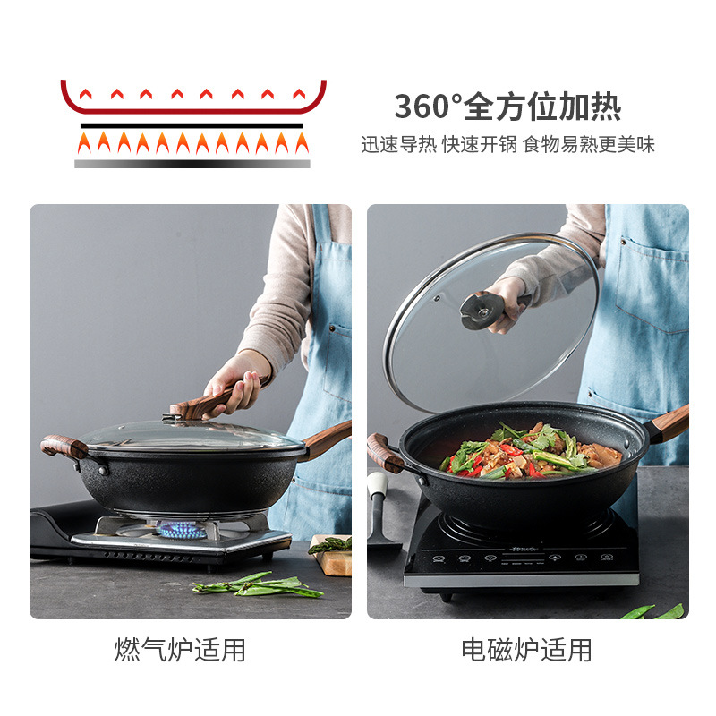 麥飯石炒鍋加厚加深不粘鍋炒菜鍋少油煙平底鍋電磁爐燃氣灶適用鍋