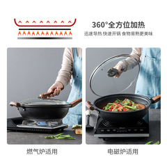 麥飯石炒鍋加厚加深不粘鍋炒菜鍋少油煙平底鍋電磁爐燃氣灶適用鍋
