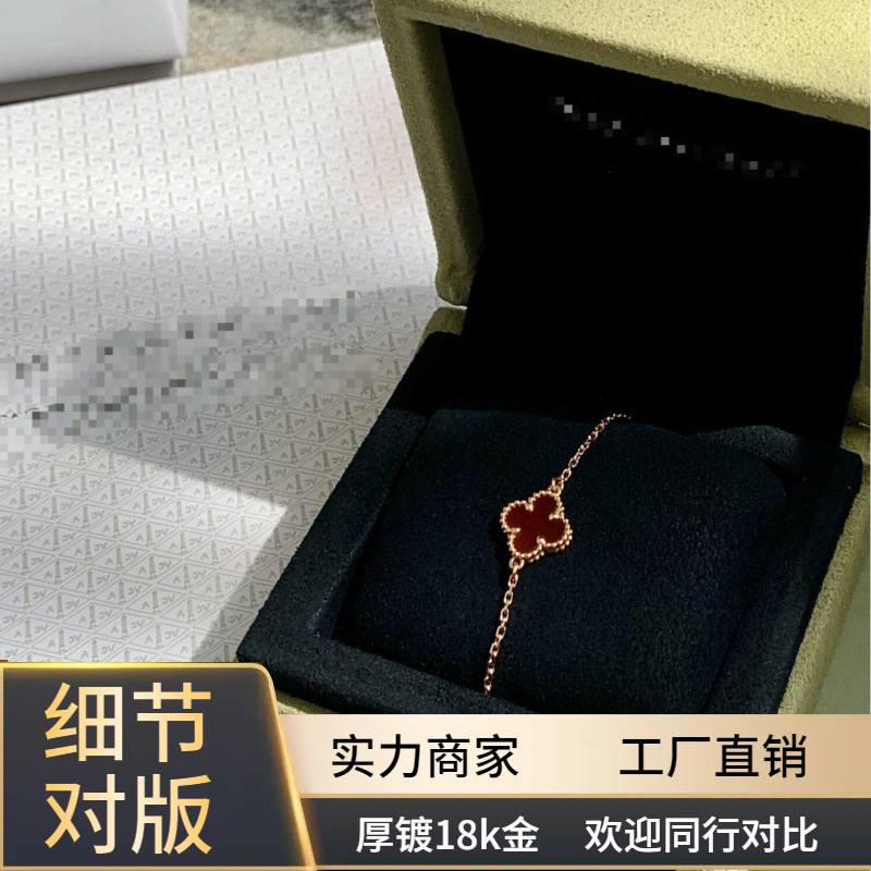 V gold high version cnc carved mini four-leaf clover single flower full diamond bracelet women's light luxury fashion elegant hand jewelry