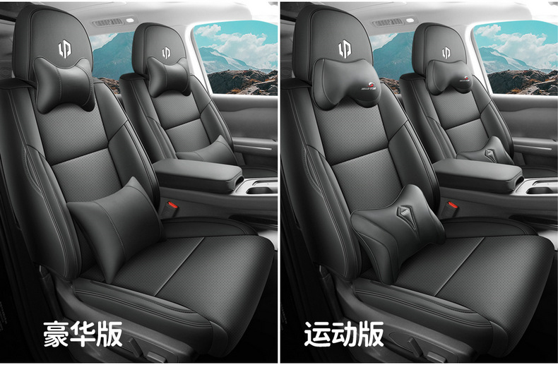 2024 zero-run C16 extended range special six-seat car cushion fully surrounded by high-end perforated leather seat cover cushion