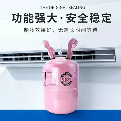 Antifriz for home inverter air