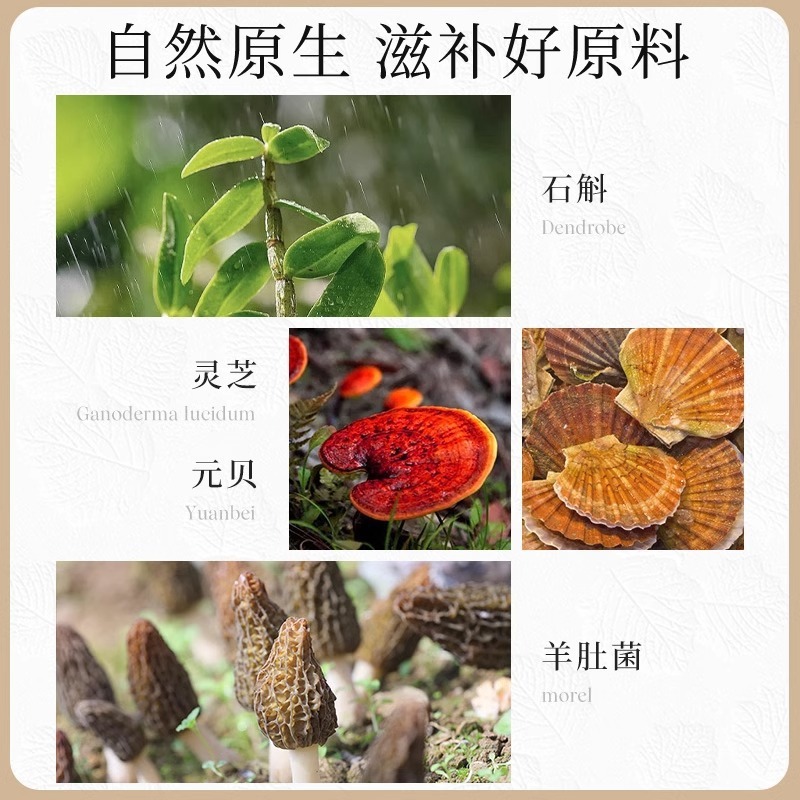 节假日幸运补品营养品伴手礼礼盒送礼送长辈礼物高档滋补养生实用|undefined