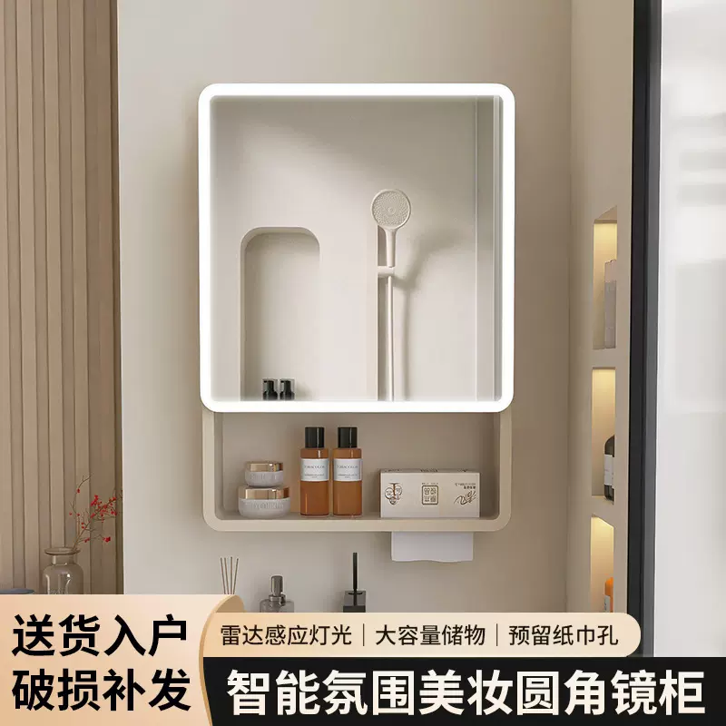 防水防潮浴室镜柜收纳储物镜台带感应led灯超小尺寸4050cm铝合金