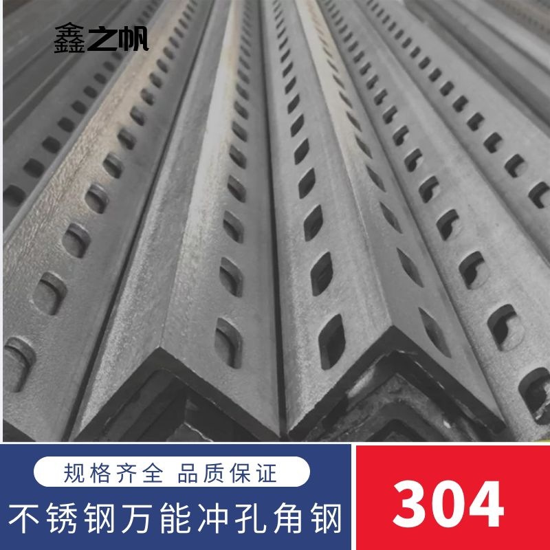 角钢生产许可证