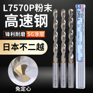 NACHI����Խ7570P���P�⁺Ͻ�䓼���SG��ĩ����䓉T�Ӽ��L��^