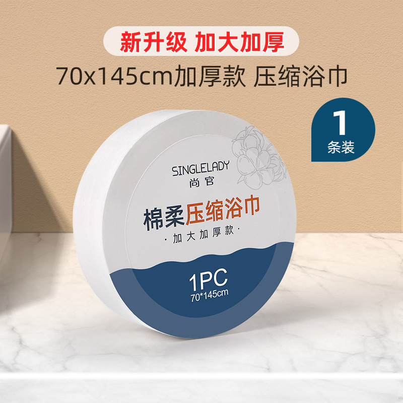 Shangguan Travel 使い捨てベッドシーツと掛け布団カバー ダブル 4点セット 寝具 寝袋 枕カバー ホテル 出張セット