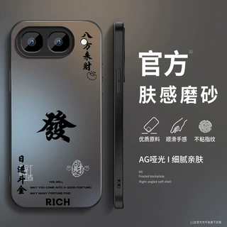 日进斗金适用iqooneo11至尊版手机壳新款爱酷男款士磨砂外国潮