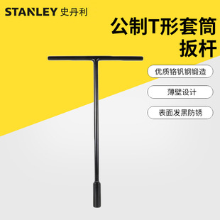 ʷ���� ����T����Ͳ��U T����Ͳ���� �C���L��Ͳ���� 8mm��19mm