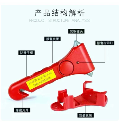 Kowloon-DaMa safety hammer, Jinlong, Qəza çəkici