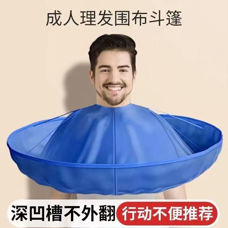 成人理发围布不沾发剪发家用剃头神器剪头发围裙专用儿童斗篷披肩