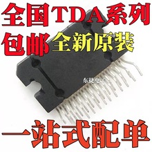 ȫ��ԭװ TDA7850 TDA7851F TDA7851L ֱ��ZIP-25 ��Ƶ�Ŵ���
