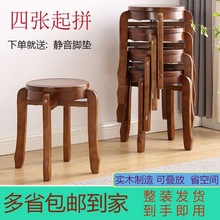 木凳子批發實木圓凳家用凳子簡約餐廳木質凳可收納疊放椅子客廳凳