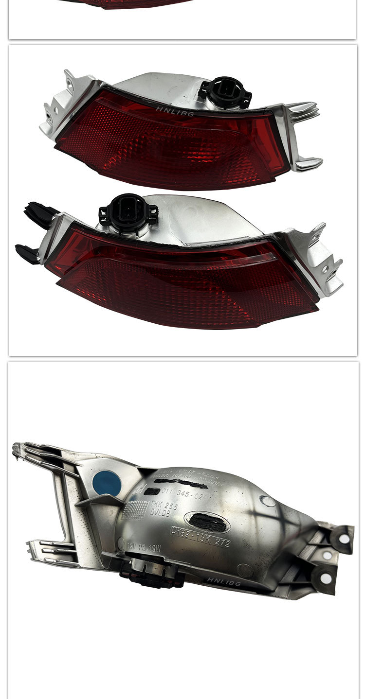 Suitable for Land Rover Range Rover Sport 2014 - 2022 rear bumper light LR043983/LR043985 rear fog light