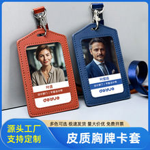 ���ƿ羳��Ƥ�����C�ɼ�ӡlogo����Ƥ�|���ƿ��׎����K�����ƿ���