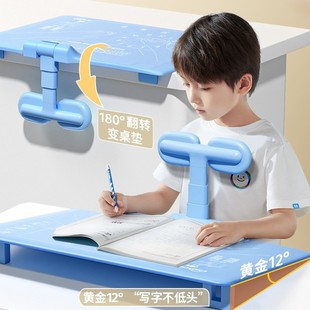 Sitting Posture Corrector, Writing Posture, Kidsren's Vision Protector, Primary School Students' Anti-Myopia Bracket, Homework Desk Learning