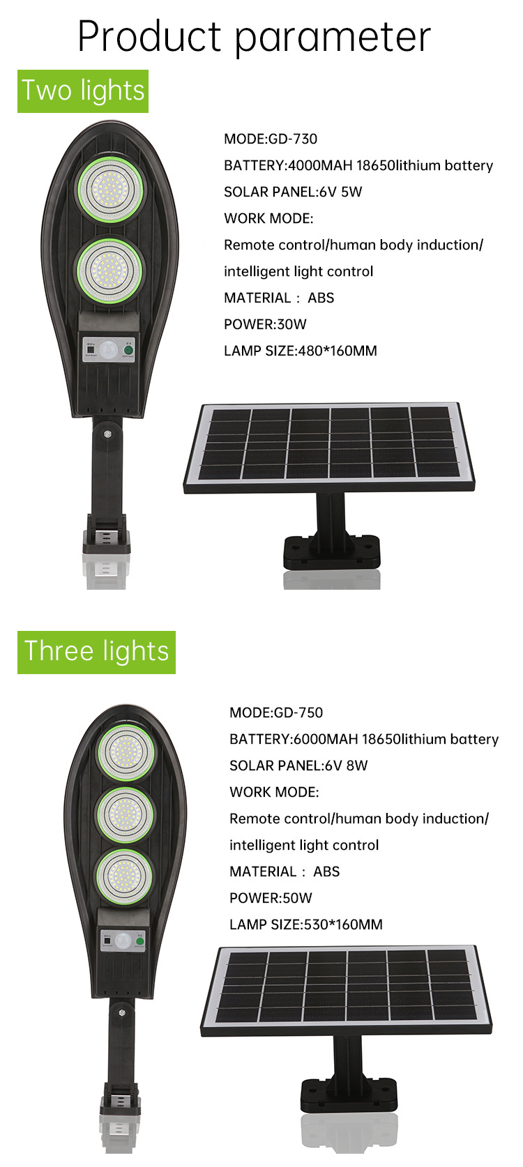太阳能户外庭院灯