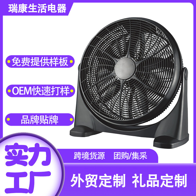 Venta directa de fábrica Ventilador de piso de escritorio doméstico de 20 pulgadas Ventilador de piso de bajo ruido de plástico completo Ventilador de piso de viento fuerte