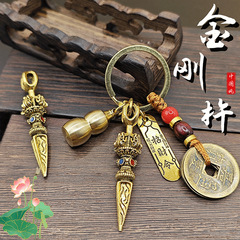 新款降魔金刚杵吊坠实心工艺挂件手把件颈饰装饰工艺品钥匙扣挂件