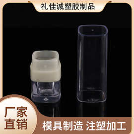 中接实色黄色全透明唇膏管润唇膏唇泥唇蜜彩妆化妆品塑料厂家批发