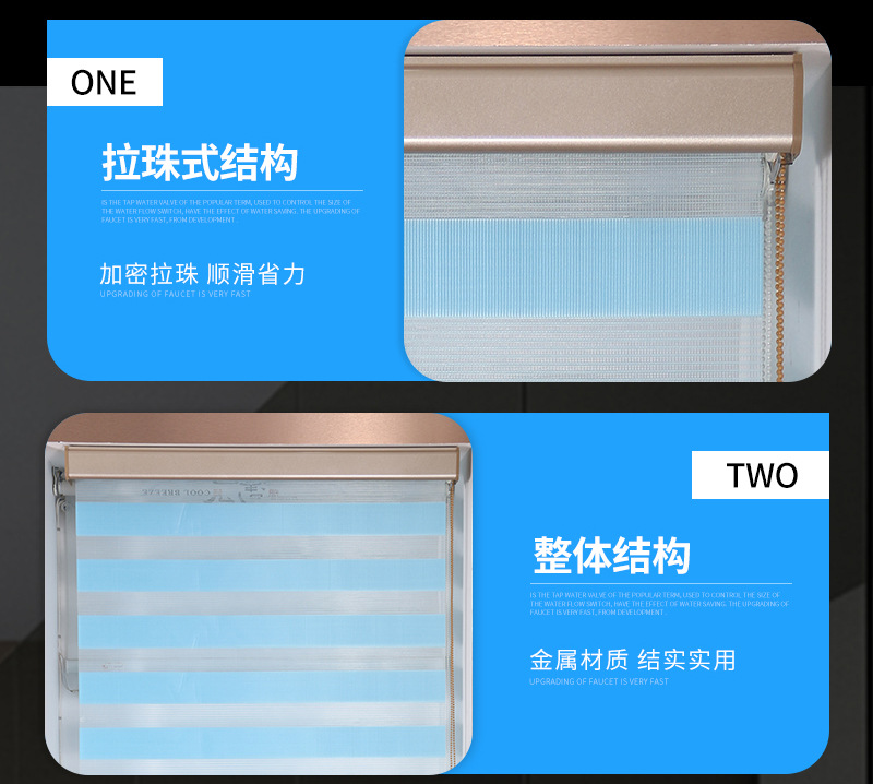 【泉州明佳窗帘有限公司】内页6_03