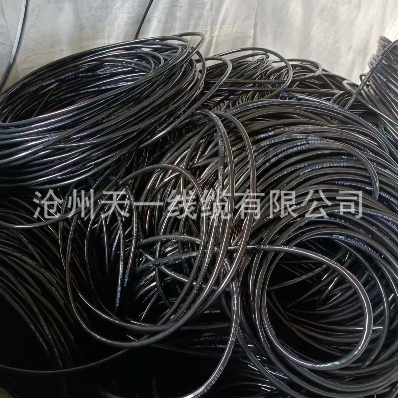 矿用控制电缆MKVV-450/750  35*2.5厂家直销国标足米MA煤安认证