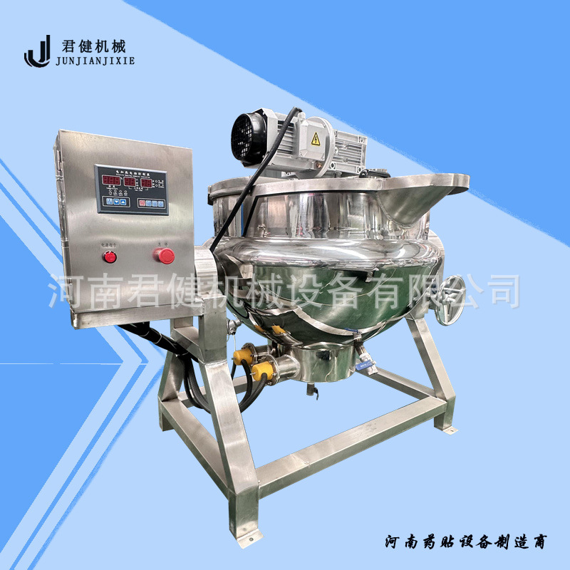 全自动膏方多功能熬制机 食品级枇杷膏机器 中药浓缩电夹层锅