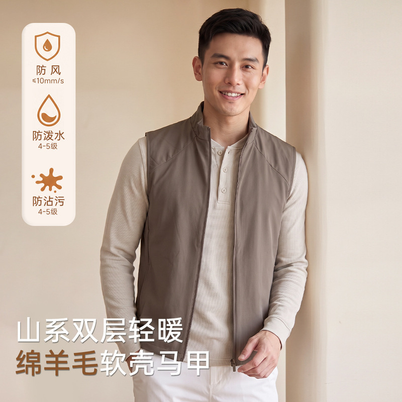Wool Sports Vest Men's Autumn and Winter 2026 New Style Outerwear Layered High-End Fashion Outdoor Sleeveless Vest