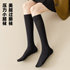 pressure Calf socks charming legs Overknee Socks Show thin Solid Versatile Four seasons Pure cotton socks JK Stockings