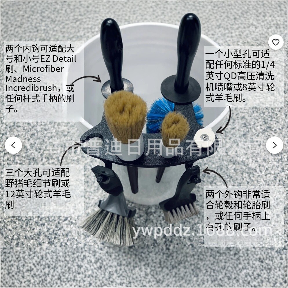 跨境爆款汽车清洁刷架桶挂式收纳架多功能洗车刷具整理架