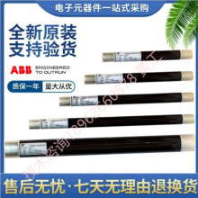 ABB 1YMB753604M3201 WBP-30 36KV 0.4A 210*23mm �߉��۔���