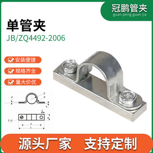 �Ӻ��R�����ι܊A �FƤ�܊A  JB/ZQ4492-2006 JB/ZQ4499-2006����
