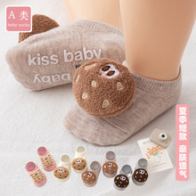 25���׃��m�Ӵ��ͯA����m��������Ůͯ���ͨ�ɿڶ�Ͳ�m��